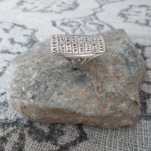 Tuareg silver amulet ring with script from the Koran