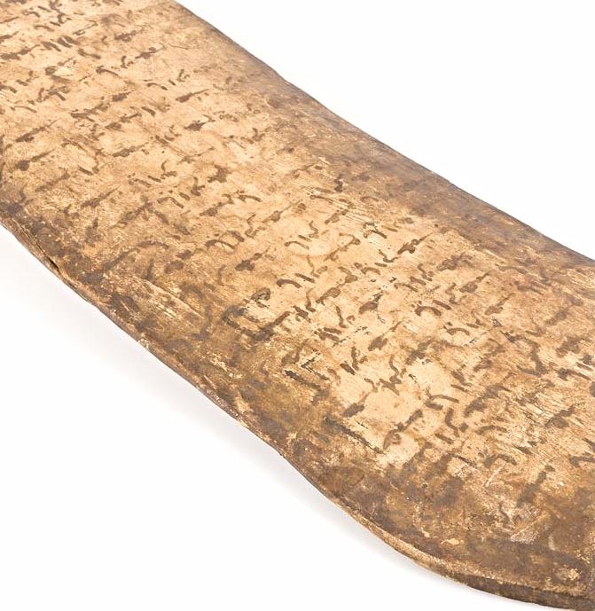 Koranic School Wood Madrasah Tablet, Mali - Image 3